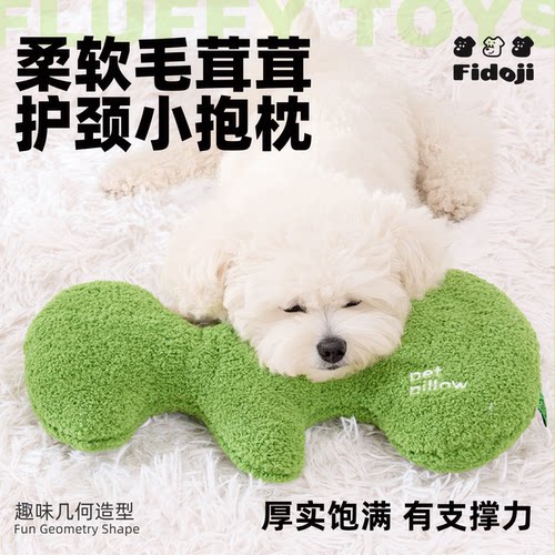 狗狗头枕睡觉护颈宠物枕头