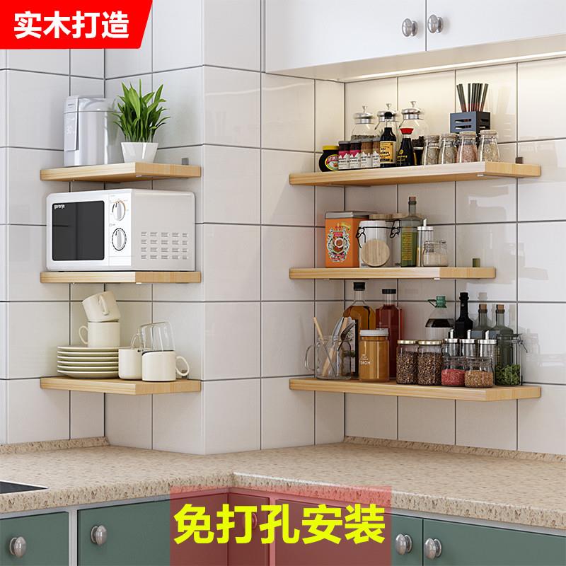 免打孔墙上置物架厨房隔板实木一字搁板墙壁书架壁挂墙面收纳架子