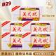 5组家庭装 印尼b29进口美弍玖美贰玖二九洗衣皂138g 4块 宝宝肥皂