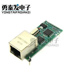 串口服务器 网口转串口转网口模块转以太网TTL转RJ45兼容有人