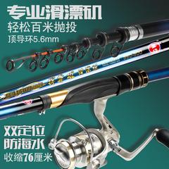 光威新款正品官方专业矶竿矶钓竿远投滑漂专用高端短节全套