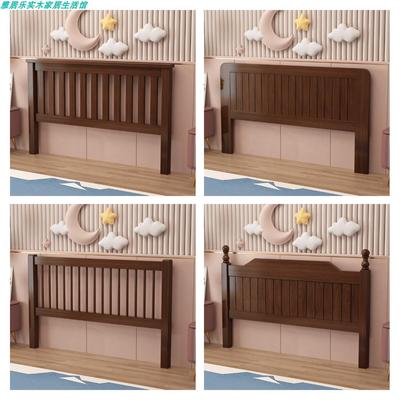 定制榉木实木床头板无疤结欧式简约床头靠背板双人榻榻米床头单买