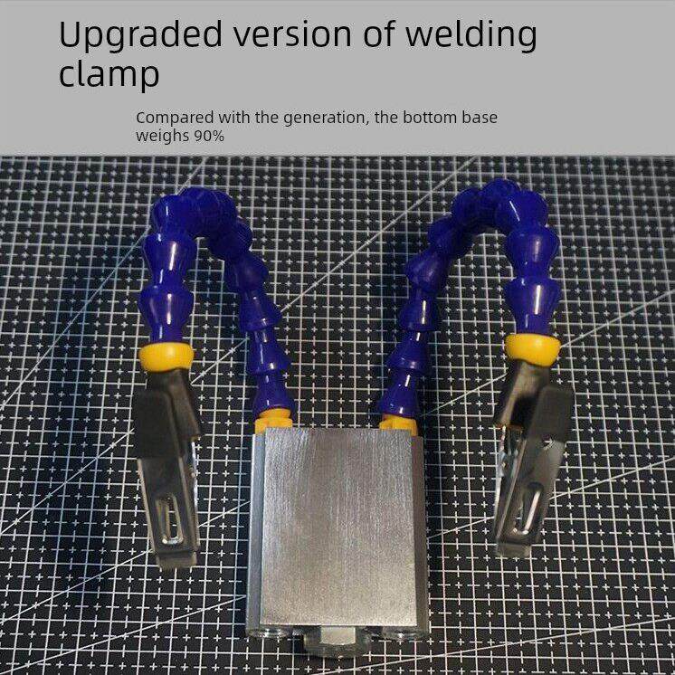 德国进口焊钳多功能T12焊锡站铝合金飞机模型配件支架通用Pcb维修