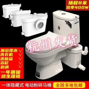 电动马桶家用全自动卫生间排污泵 酒店别墅地下室污水提升器一体式