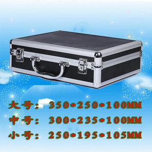 五金工具收纳证件票据箱铝合金箱公文公章安全防震仪器设备手提箱