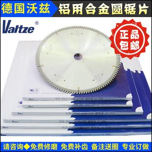 沃兹高端铝用断桥铝合金门窗型材合金锯片10|12|16|18寸120齿