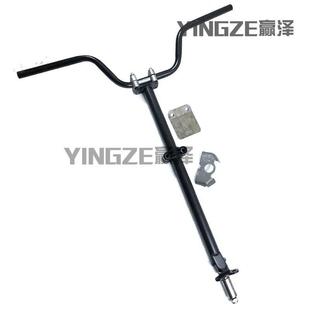 DIY改装四轮沙滩车箱子卡丁车配件车把手把压块方向柱手把式转向