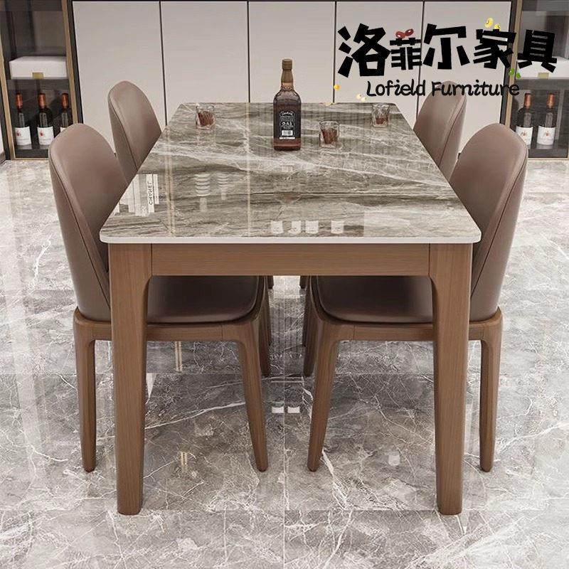 北欧简约岩板实木餐桌椅组合家用小户型长方形桌餐馆饭店吃饭桌子