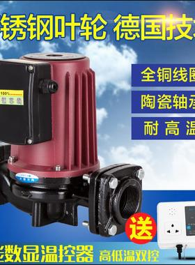 370W550W750W1100W静音热水循环屏蔽泵地暖暖气管道增压循环泵