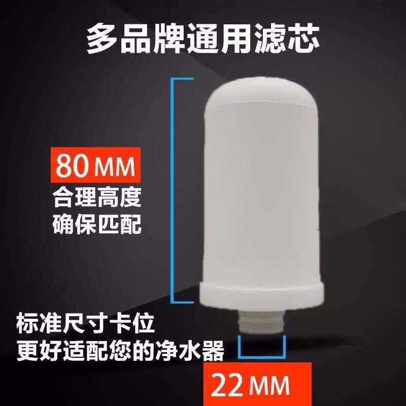 适用安博夫龙头式净水器陶瓷滤芯自来水过滤器滤芯通用滤芯22尺寸