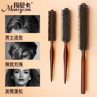 玛尼卡超细浏海小号滚梳吹空气发根蓬松男短发纹理造型梳子