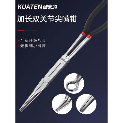 加长尖嘴钳13寸高强度双关节设计省力弯嘴钳扁嘴钳夹持钳火花塞钳