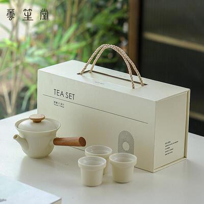 陶瓷家用小套侧把便携式旅行功夫茶具礼盒办公室会客茶具套装简约