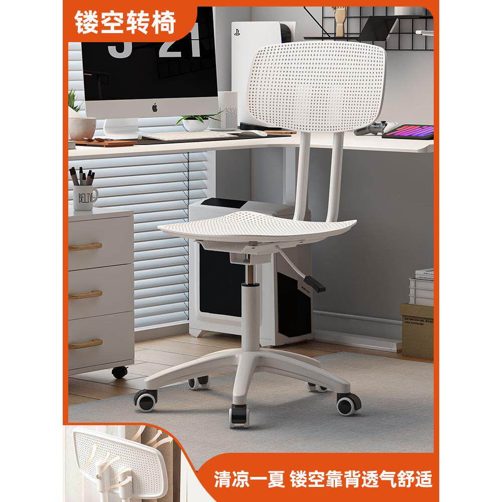 电脑椅家用舒适透气靠背椅大学生宿舍学习椅办公室可升降办公椅子