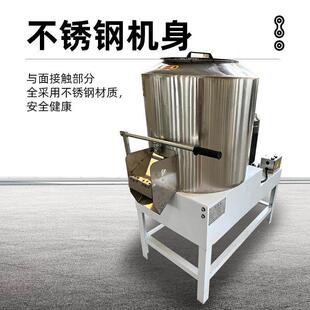 全锈自大动商41用拌面机钢混合拌料机多功能型面不粉搅拌和面机