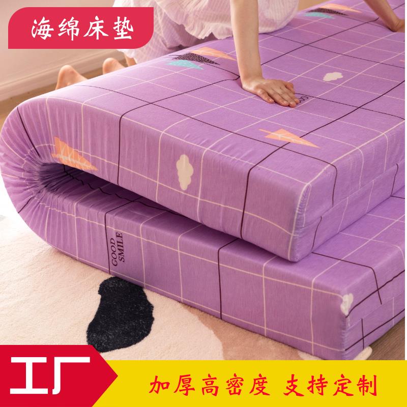 高密度海绵床垫加厚家用1.5米床垫单人双人床垫定制榻榻米海绵垫