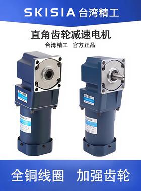 单相220V直角调速齿轮减速电机120W200W400W750中空1.5KW三相380V
