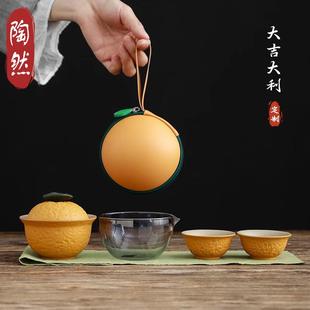陶瓷快客杯便携式 丑橘旅行茶具套装 家用户外露营大吉大利三才盖碗