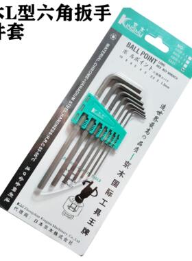 工业缝纫机京木L型六角扳手K821七件套公制六角扳手内六角扳手