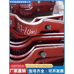 管道管夹A5基准型双螺栓抱箍A7三孔管卡A9双排管箍管夹滑动管托