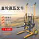 手动小型叉车家用微型液压手推升降搬运堆高车轻便升降装 卸货车
