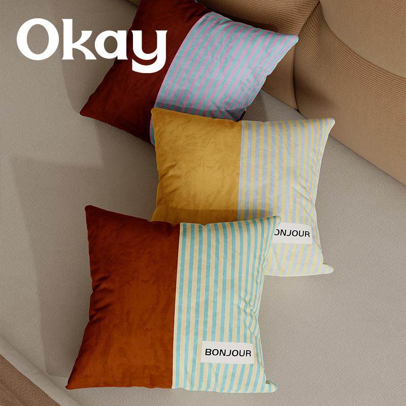 okay落日归巢韩系客厅抱枕套沙发抱枕靠垫办公室腰枕套床头靠背垫