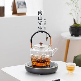 南山先生即刻煮茶器家用煮茶壶耐高温玻璃提梁壶电陶炉烧水煮茶炉