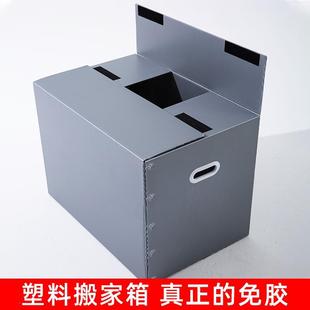特大号搬家塑料箱子纸箱加厚特硬搬家整理箱快递打包纸箱 5个装