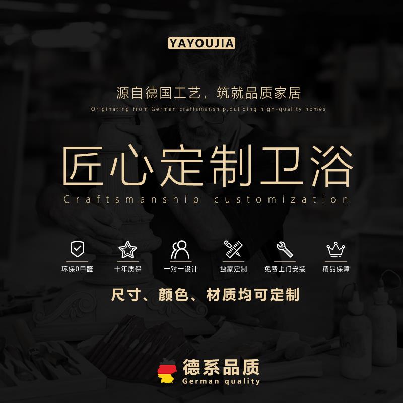 浴室柜定制专拍来图设计定制尺寸卫浴量尺寸洗手盆洗脸盆定制岩板