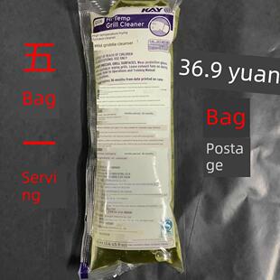 餐饮行业专用强力脱脂液凯高温煎炸炉清洗剂新产品