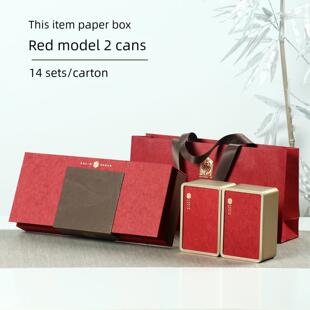 茶叶包装盒二两半斤装通用红茶绿茶岩茶散茶茶叶罐铁罐空礼盒定制