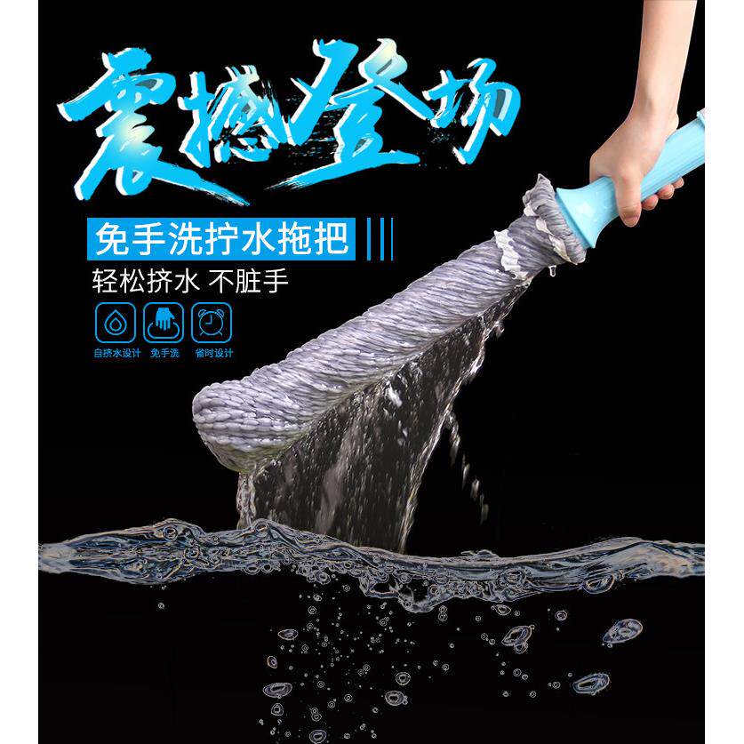 自拧水拖把家用免手洗挤水旋转拖布墩布普通老式懒人拧干棉线