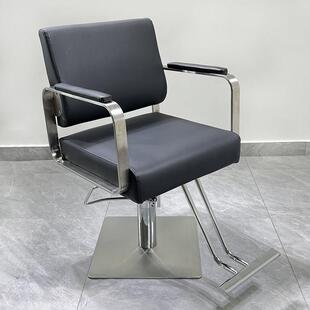 美发椅子发廊专用理发店椅网红烫染简约风剪发椅子可升降放倒凳子
