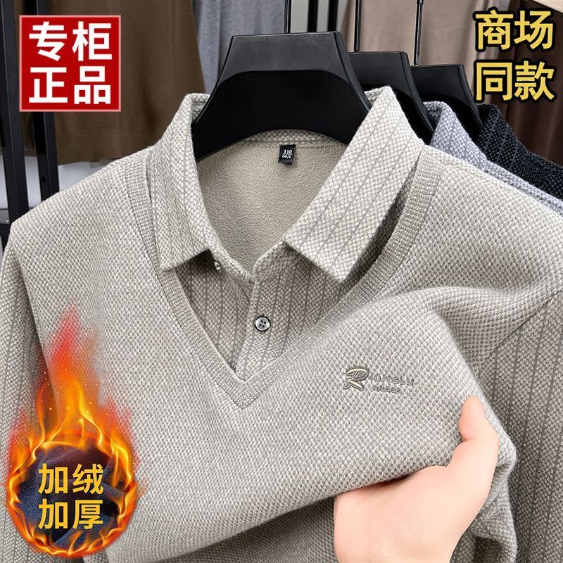 加绒加厚男士休闲衬衫领商务针织衫冬季假两件翻领中年毛衣打底衫