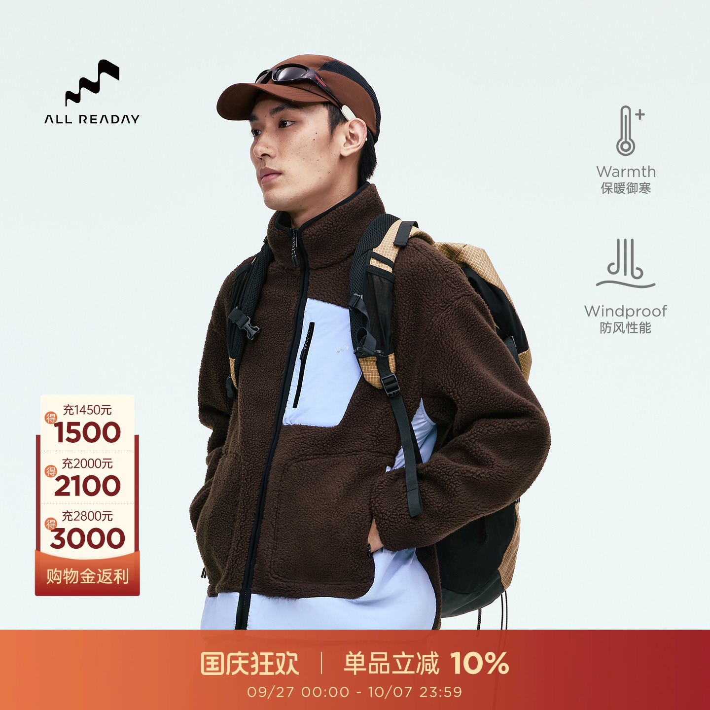 新奇天加厚男款羊羔绒摇粒绒外套