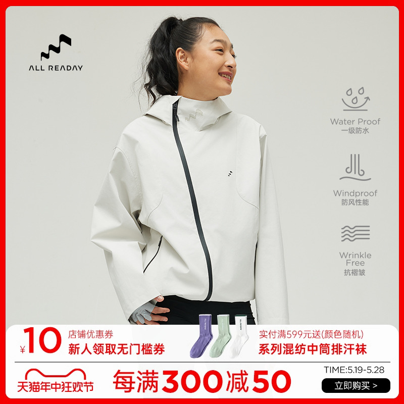 AllReaday新奇天 单层冲锋衣女城市户外2024新款春夏外套登山服男