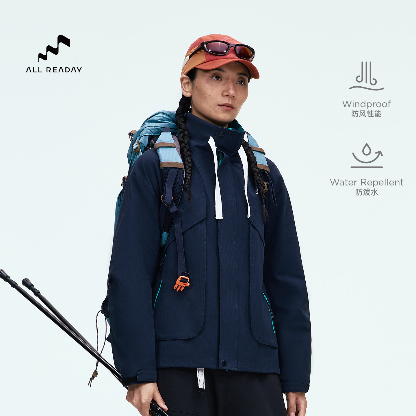 女士撞色抽绳活页夹克