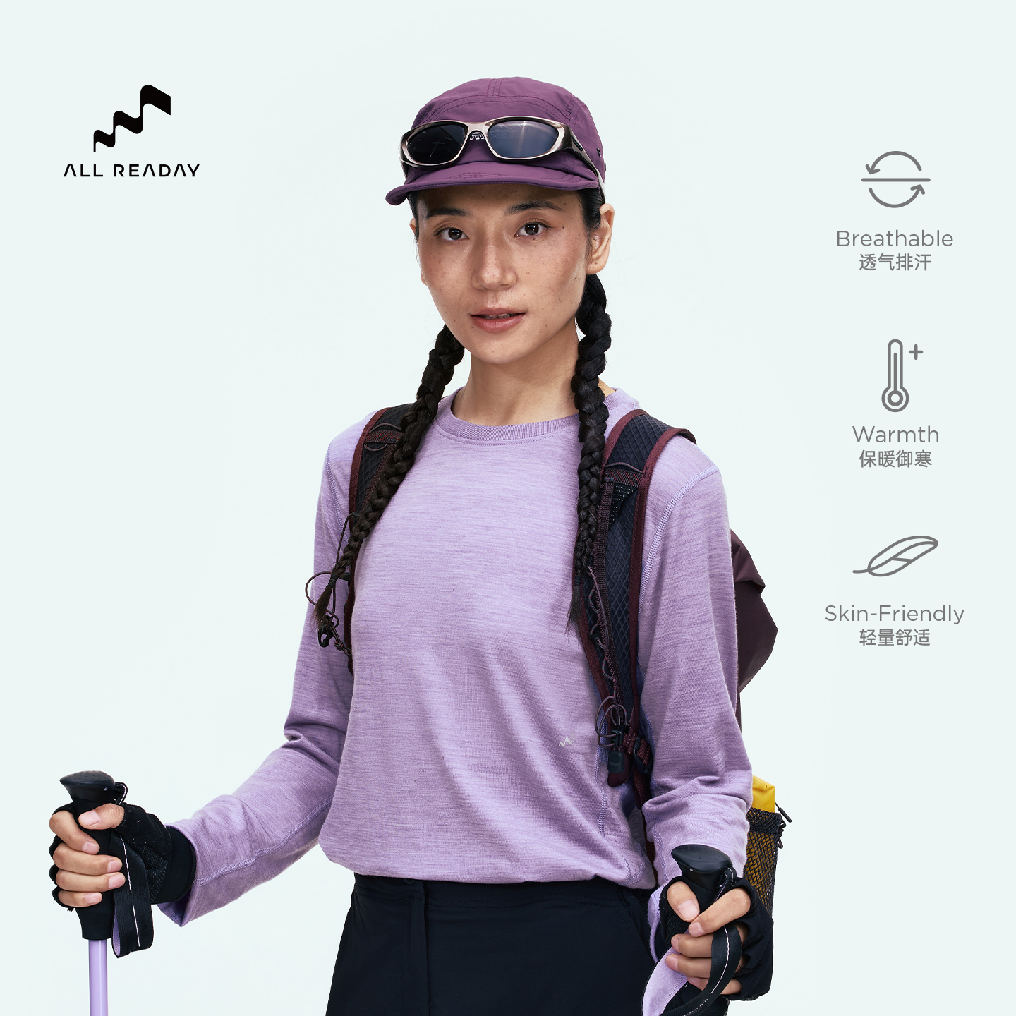 新奇天速干衣100%美利奴纯羊毛