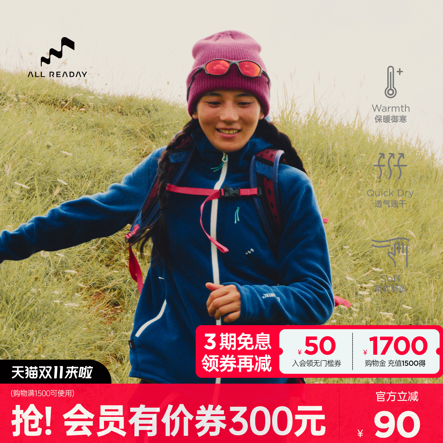 女士POLARTEC抓绒连帽卫衣