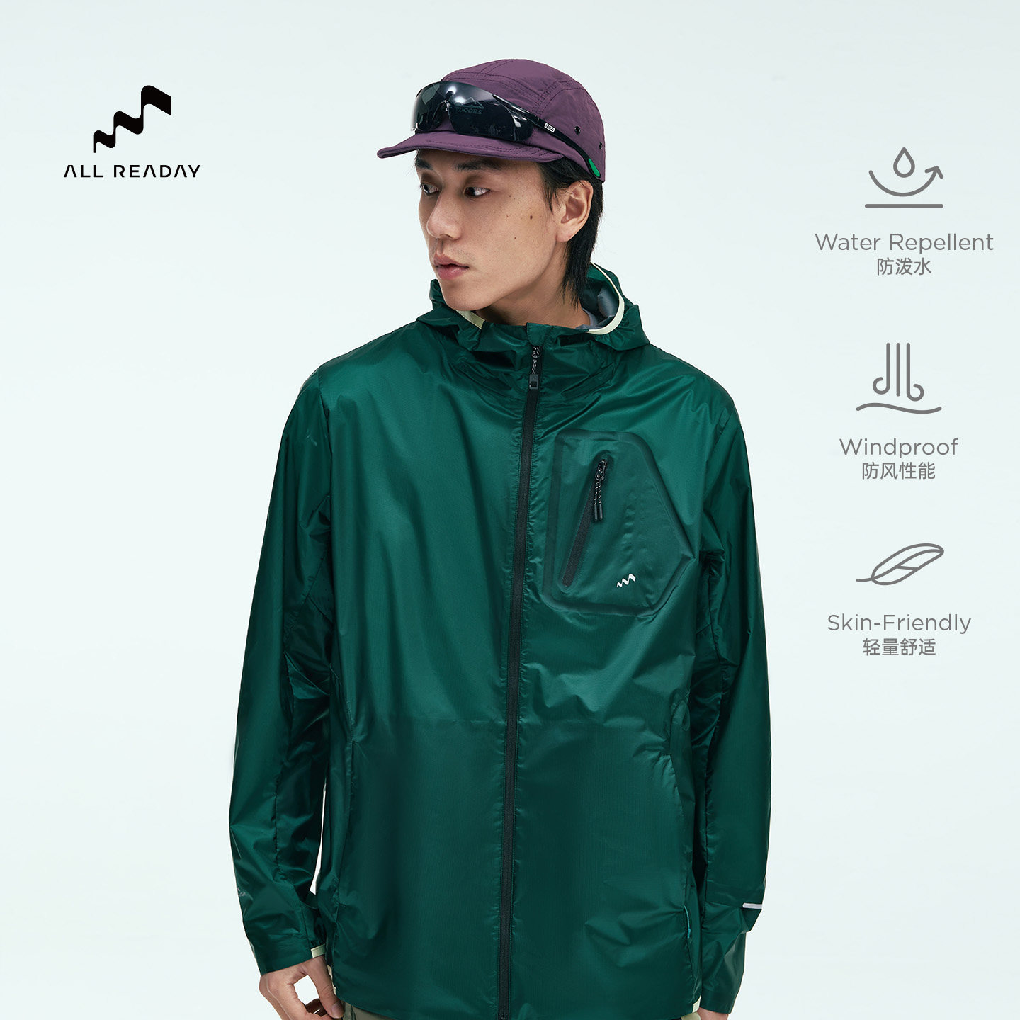 AllReaday新奇天 户外外套男10D轻壳一日徒步防泼水夹克2025新款,户外/登山/野营/旅行用品,户外休闲衣,淘宝优惠券,粉丝福利购,淘宝优惠卷