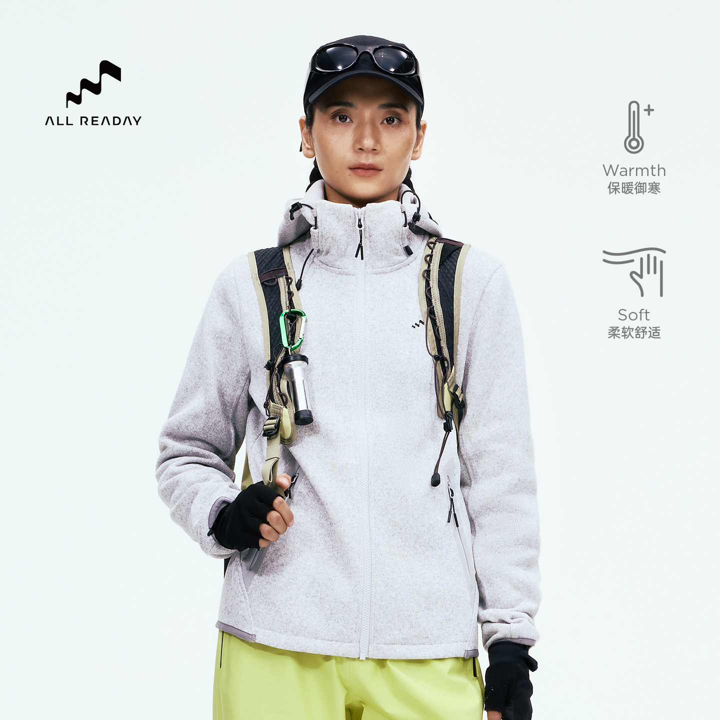 AllReaday新奇天 户外抓绒衣女一日徒步加绒登山卫衣外套2025新款,户外/登山/野营/旅行用品,抓绒衣,淘宝优惠券,粉丝福利购,淘宝优惠卷