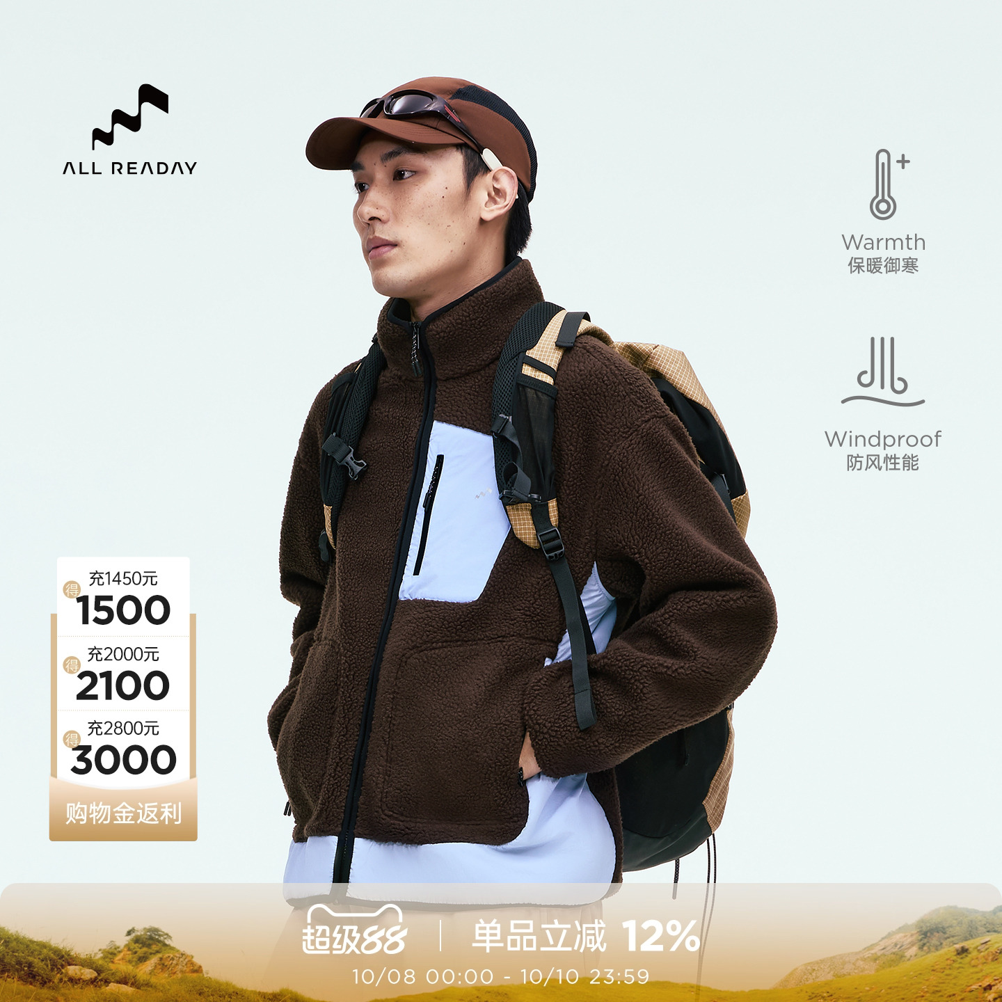 新奇天加厚男款羊羔绒摇粒绒外套