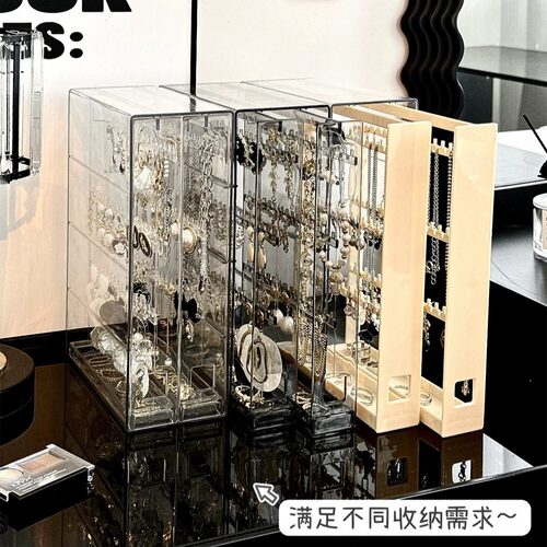 透明首饰收纳盒耳环耳钉项链手链展示架亚克力防尘防氧化饰品盒子