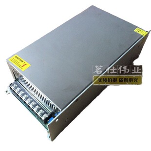 12V50A开关电源 12V600W开关电源  监控开关电源 直流电源