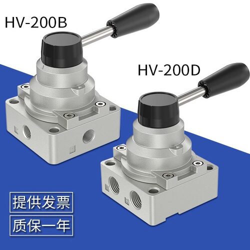 气动开关手动阀手板气阀开关气缸控制气动开关阀HV-200B手扳转04d
