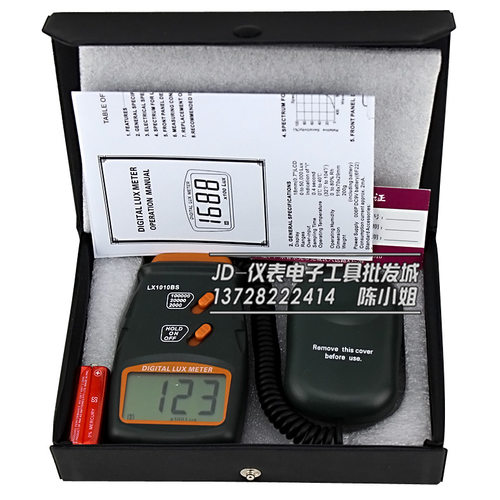数字式照度计 LX-1010BS 照度仪 LX1010BS 光照仪 照度表