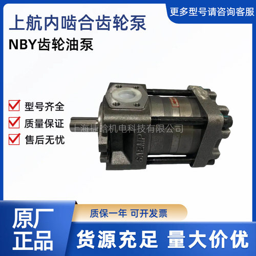 NBY3-G32F NT3-G32F NBT4-G32F NBZ3-G32F 剪板机折弯机用油泵