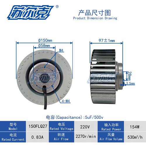 苏尔克YWFF4E150 AC 前倾离心风机 低噪音净化过滤消防风机