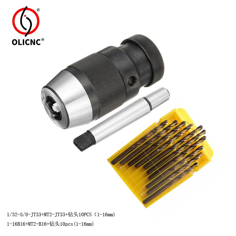 自紧钻夹头1-13b16 jt33 DRILL CHUCK 钻头套装10pcs  直柄麻花钻