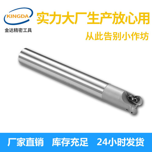 金达厂家BAP400R-90度方肩立铣刀杆直角抗震铣刀杆400R刀柄高精度
